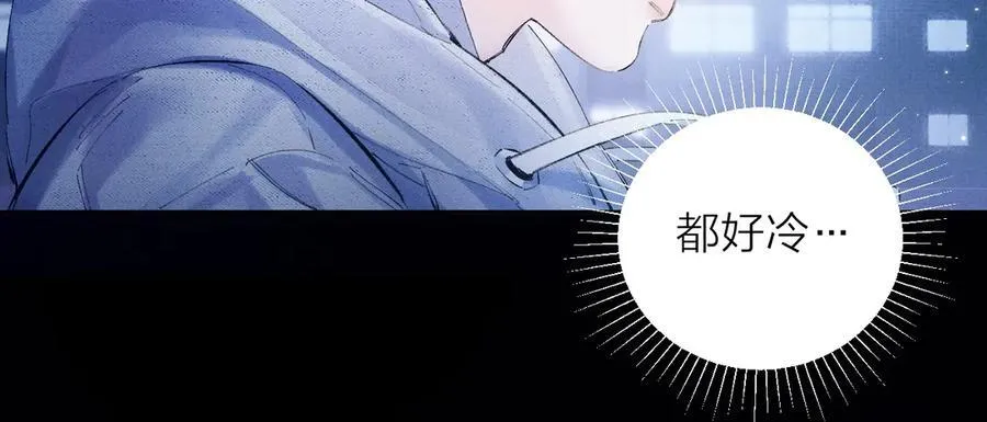 第2季 完结篇 相信 第24页