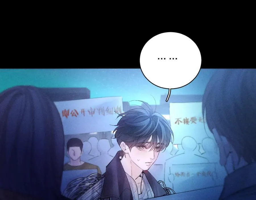 第2季 完结篇 相信 第30页