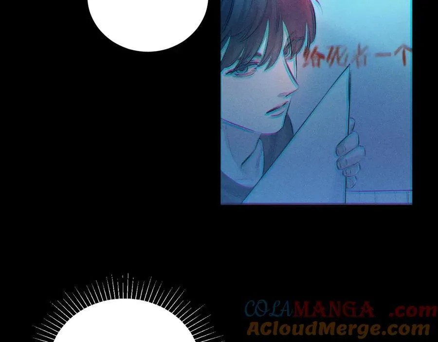 第2季 完结篇 相信 第33页