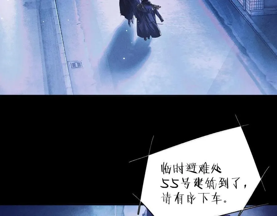 第2季 完结篇 相信 第39页