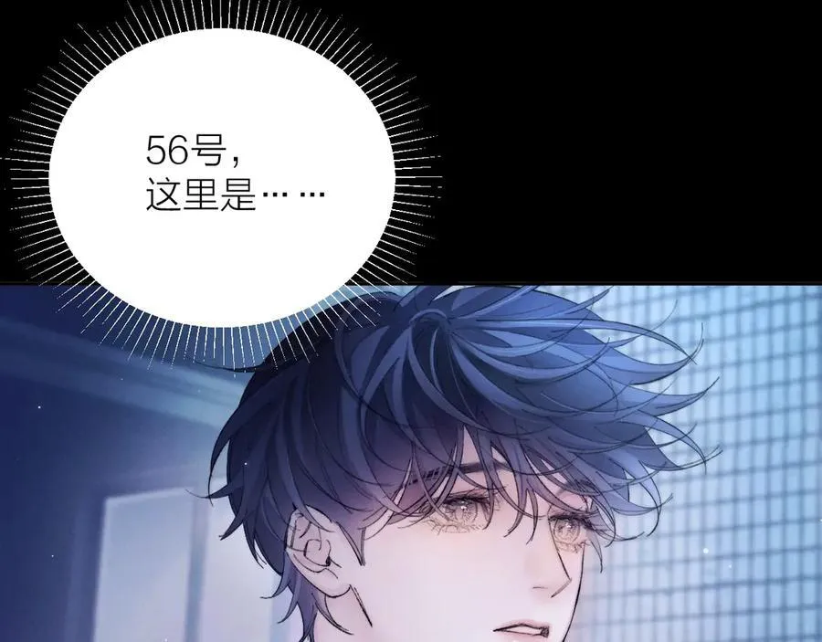 第2季 完结篇 相信 第51页