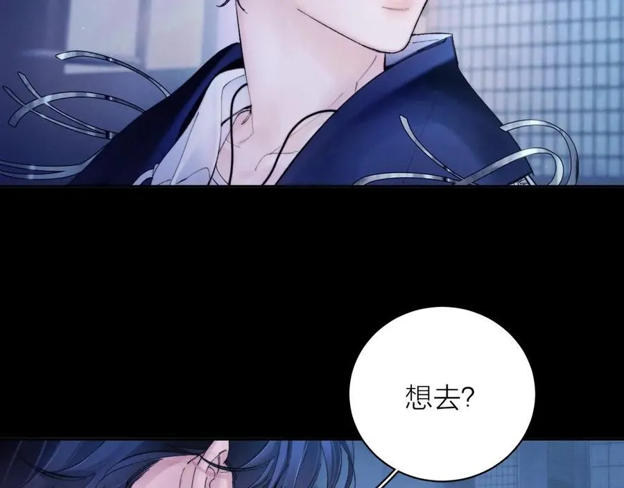 第2季 完结篇 相信 第52页