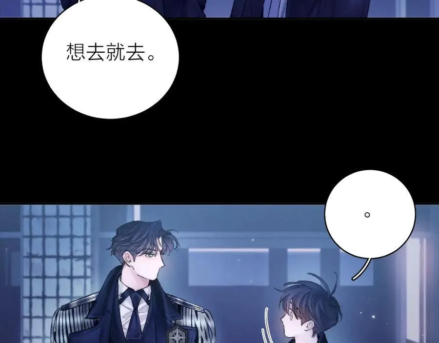 第2季 完结篇 相信 第55页