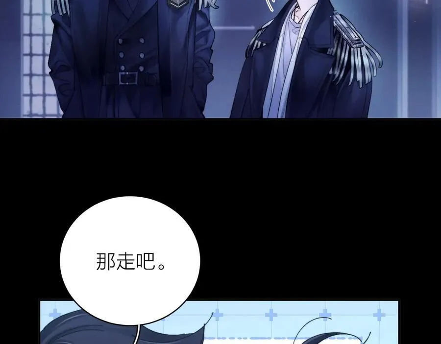 第2季 完结篇 相信 第56页
