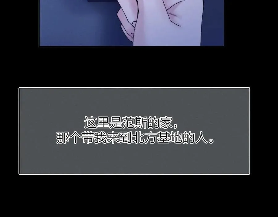 第2季 完结篇 相信 第62页
