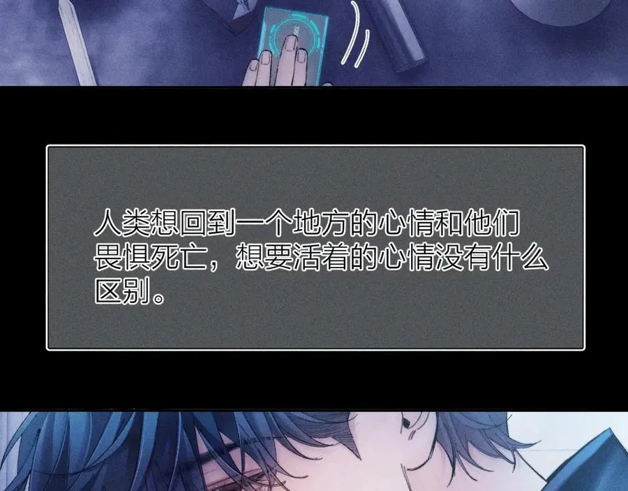 第2季 完结篇 相信 第72页