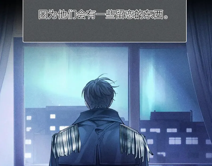 第2季 完结篇 相信 第74页