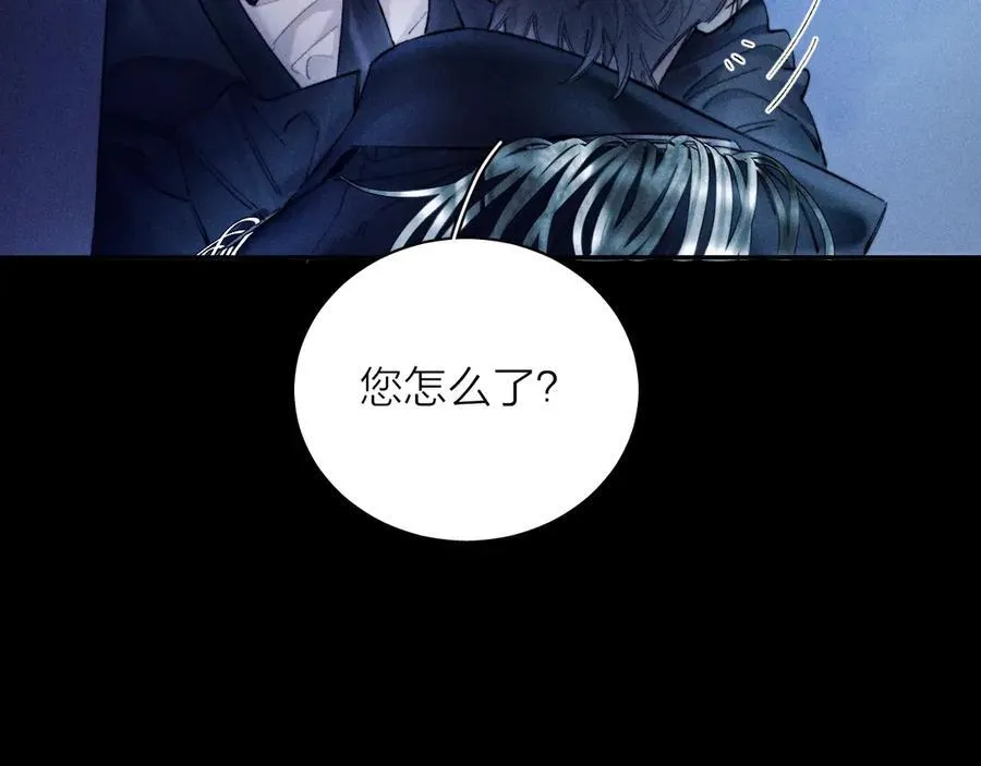 第2季 完结篇 相信 第79页