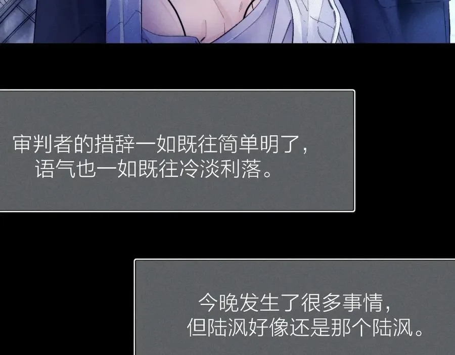第2季 完结篇 相信 第95页