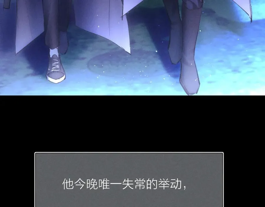 第2季 完结篇 相信 第100页