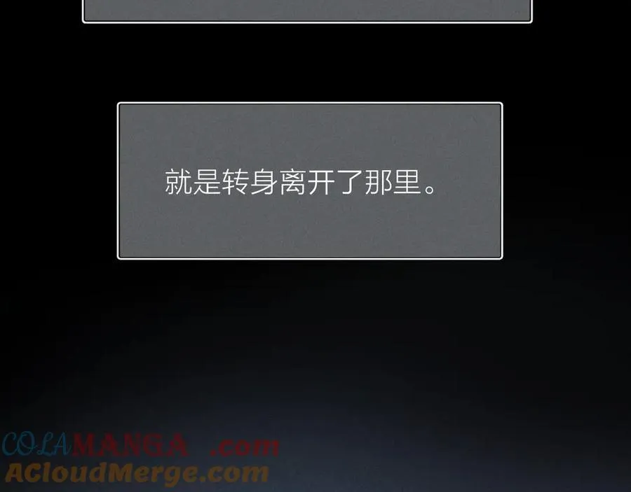 第2季 完结篇 相信 第101页