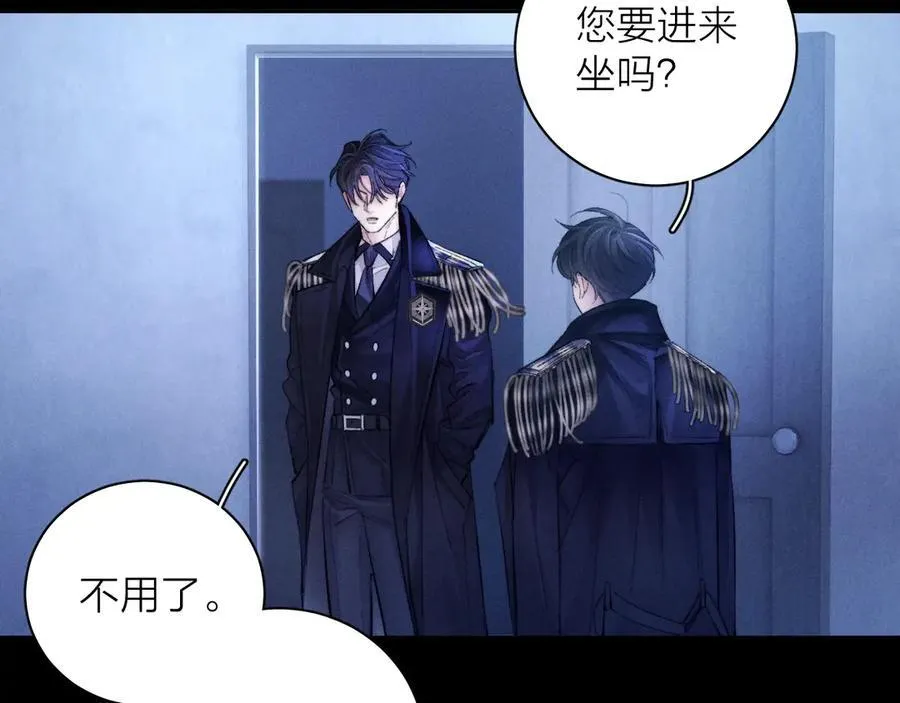 第2季 完结篇 相信 第104页