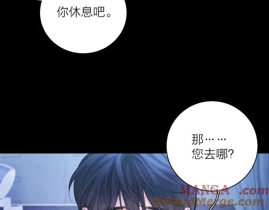 第2季 完结篇 相信 第105页