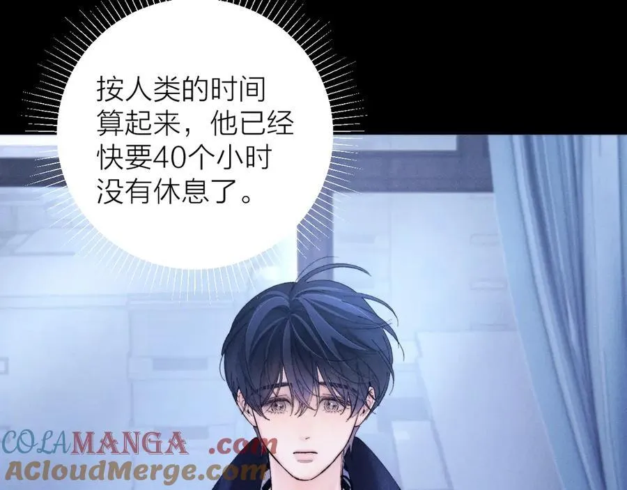 第2季 完结篇 相信 第109页