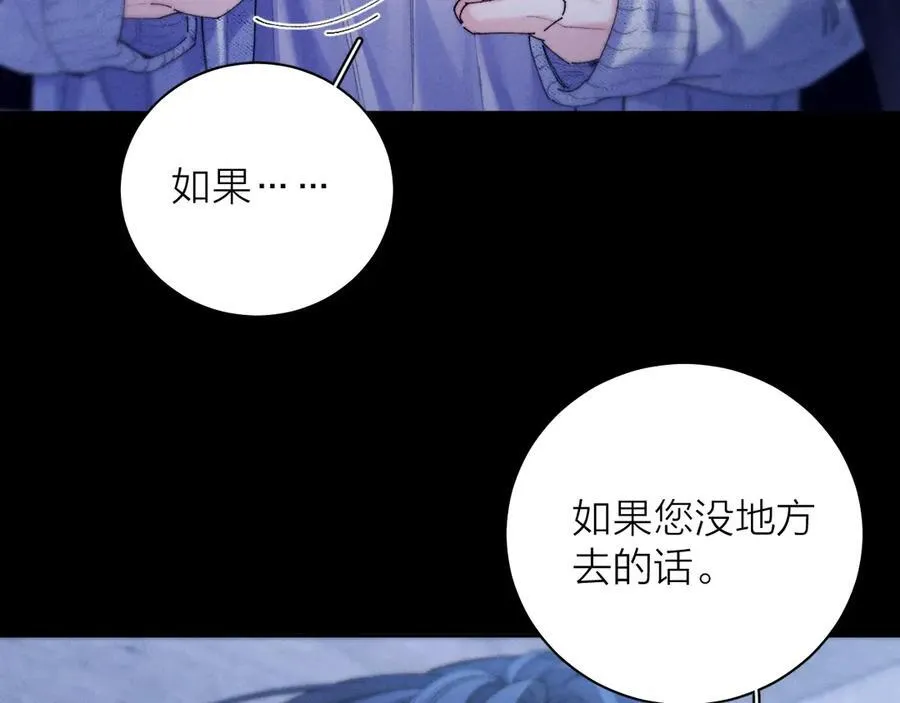 第2季 完结篇 相信 第115页