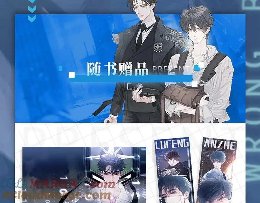 单行本第2册来啦！ 第5页