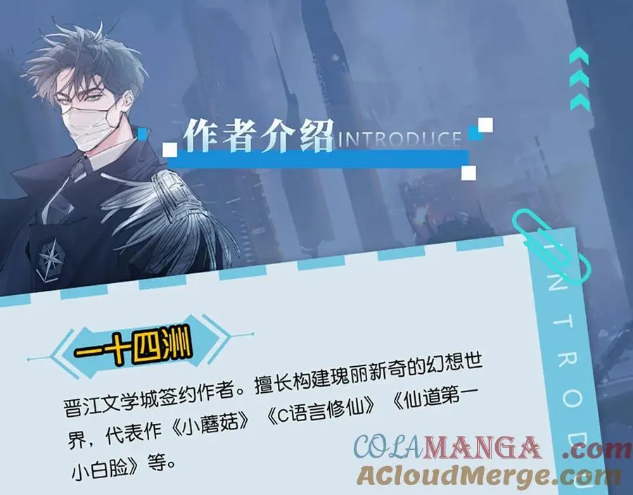 单行本第2册来啦！ 第7页
