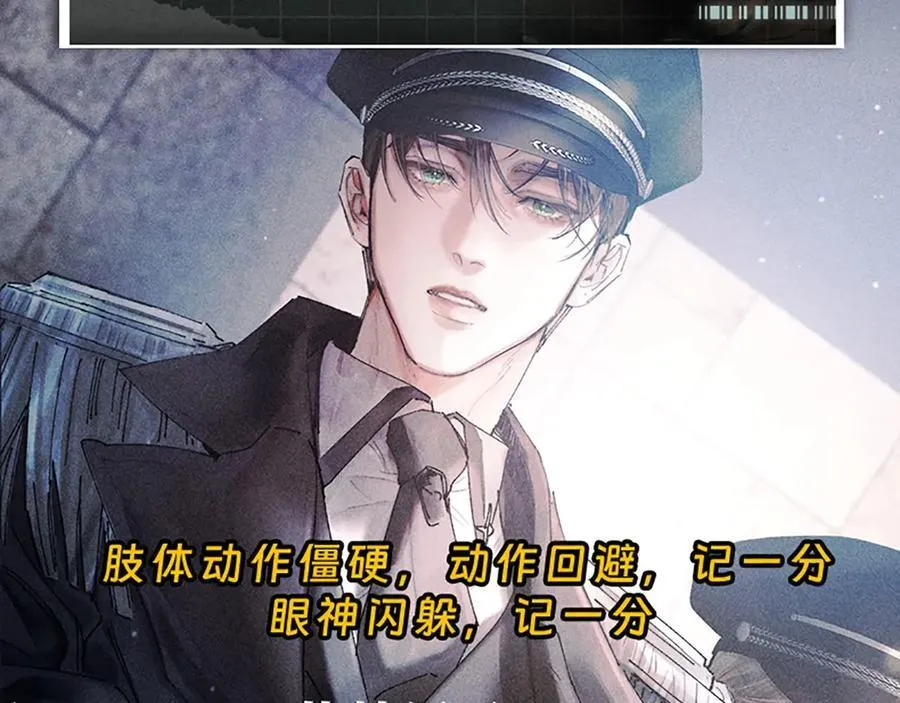单行本第2册来啦！ 第10页
