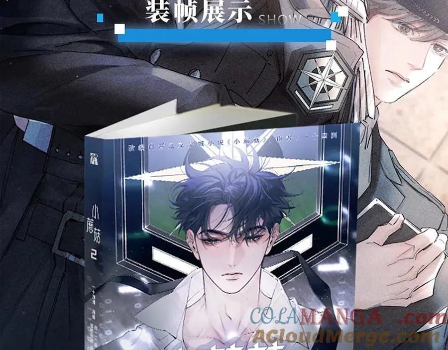 单行本第2册来啦！ 第11页