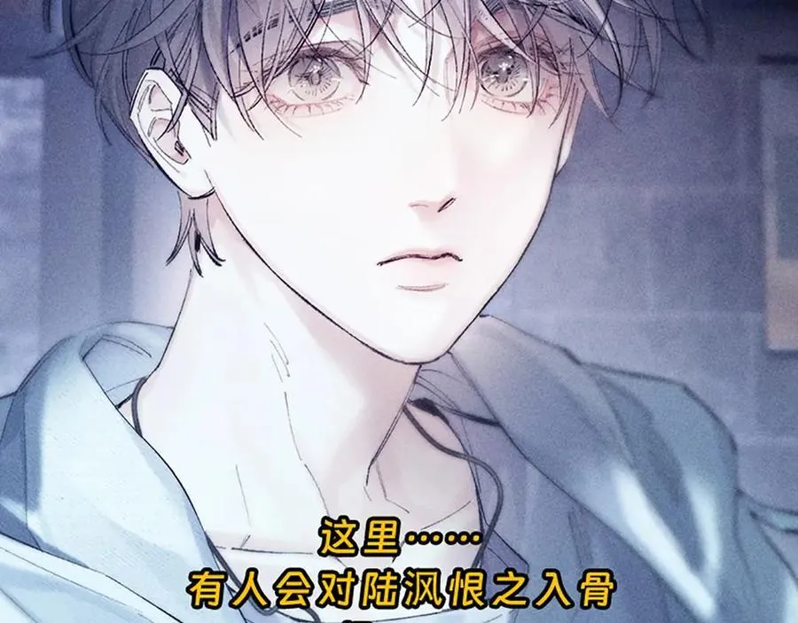 单行本第2册来啦！ 第16页