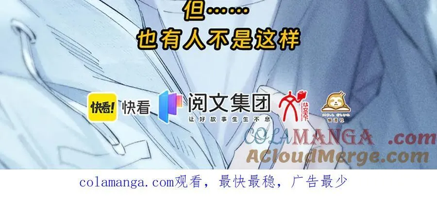 单行本第2册来啦！ 第17页