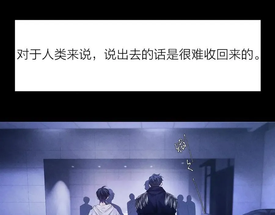 第41话 共享 第4页