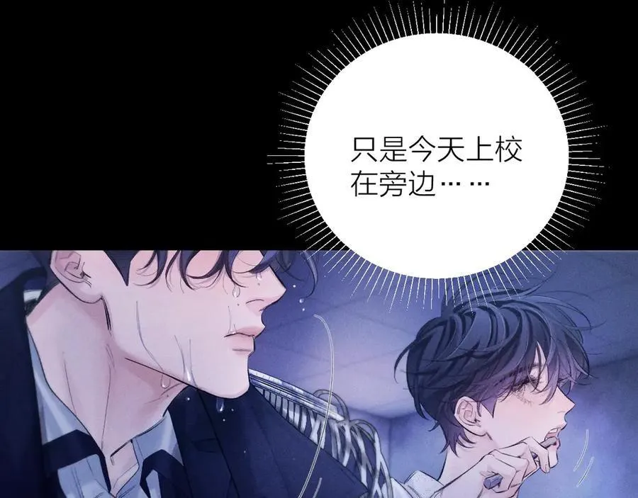 第41话 共享 第7页
