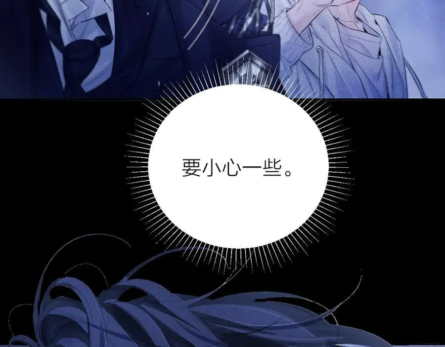 第41话 共享 第8页