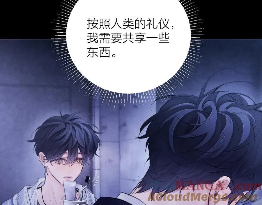 第41话 共享 第13页