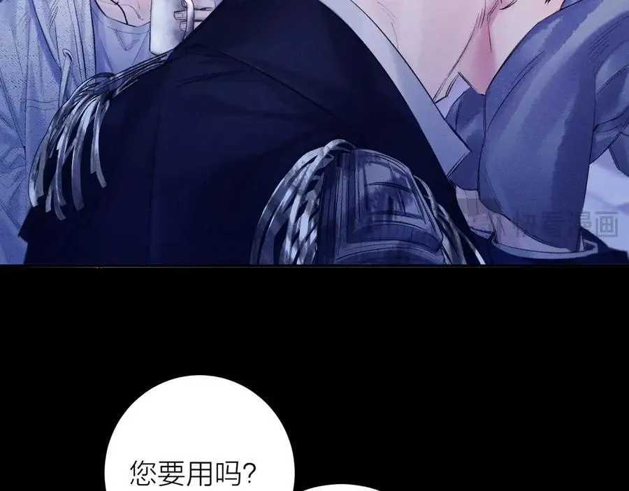 第41话 共享 第14页