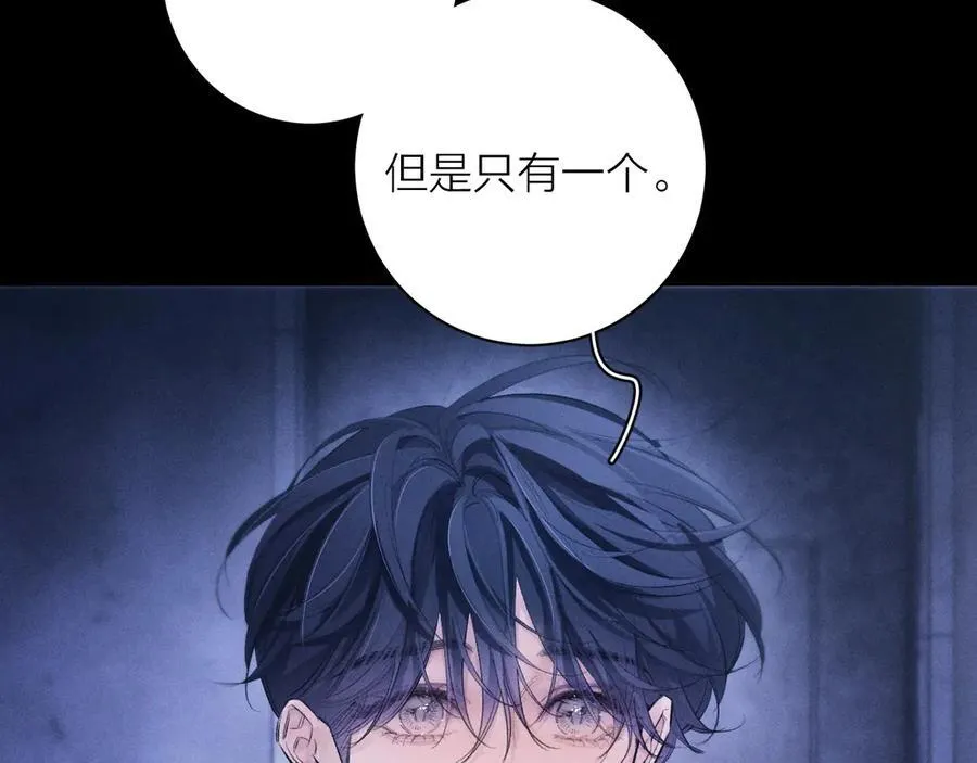 第41话 共享 第15页
