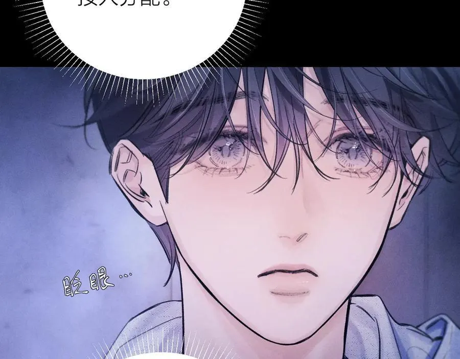 第41话 共享 第20页