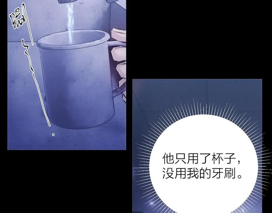 第41话 共享 第27页