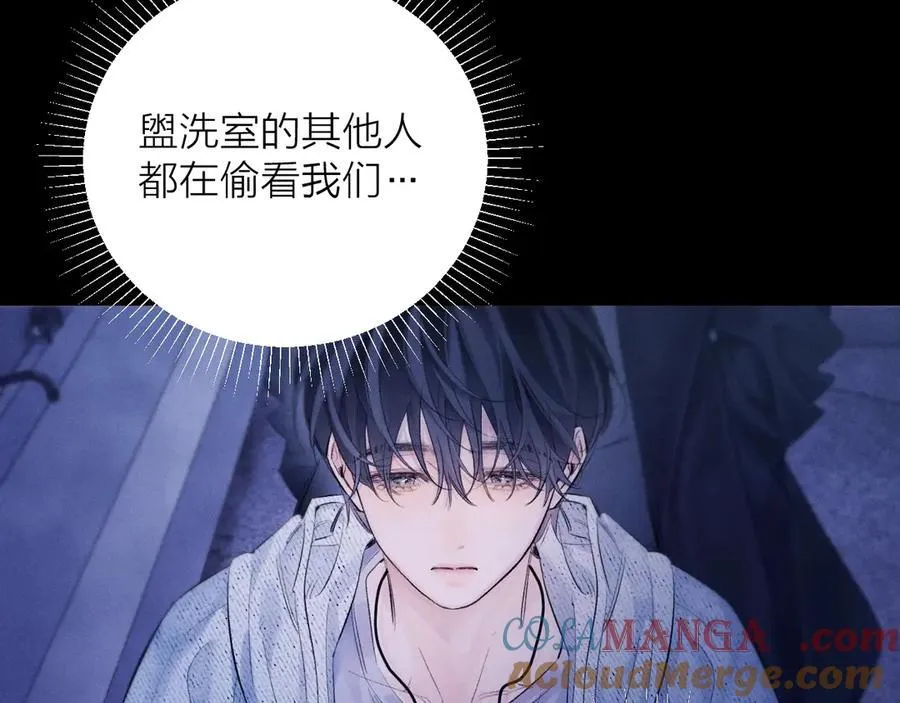 第41话 共享 第33页