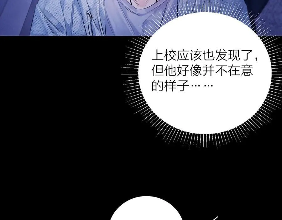 第41话 共享 第34页