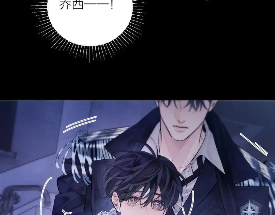 第41话 共享 第39页