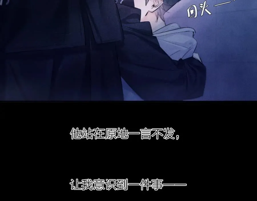 第41话 共享 第51页