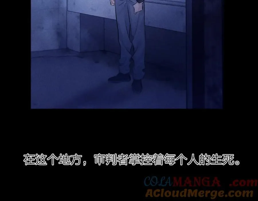 第41话 共享 第53页