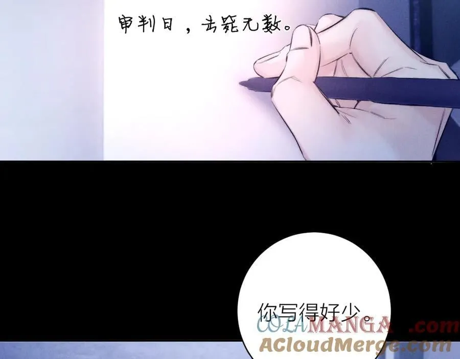 第41话 共享 第57页