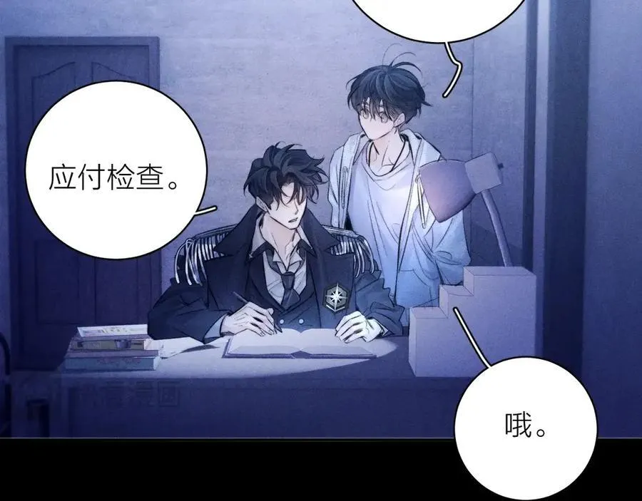 第41话 共享 第58页