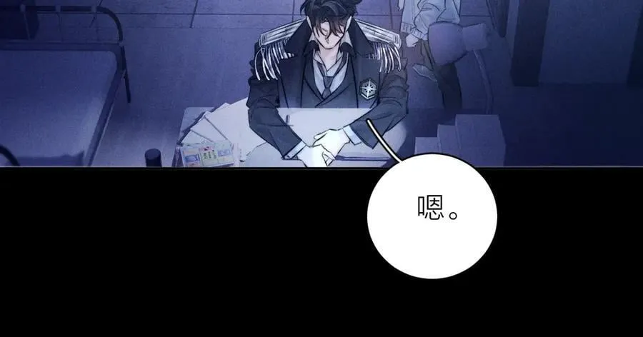 第41话 共享 第60页