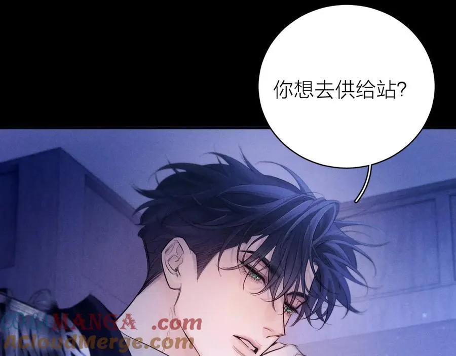 第41话 共享 第69页