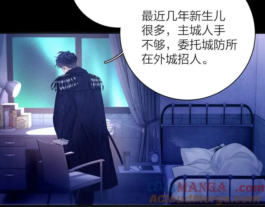 第41话 共享 第73页