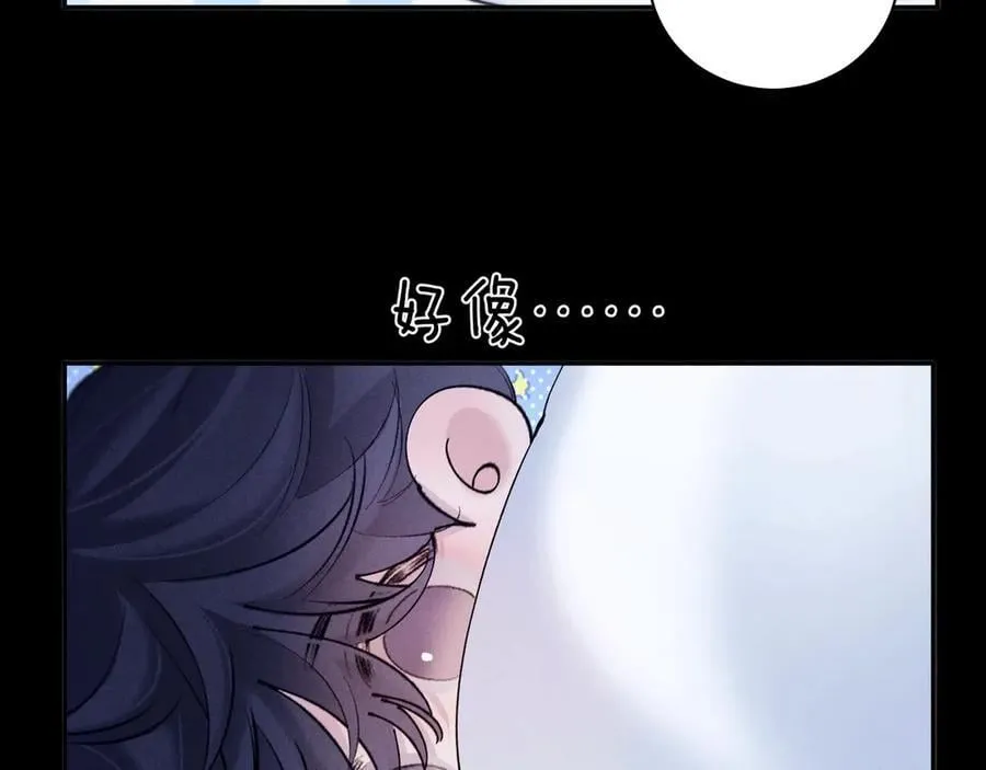 第41话 共享 第78页