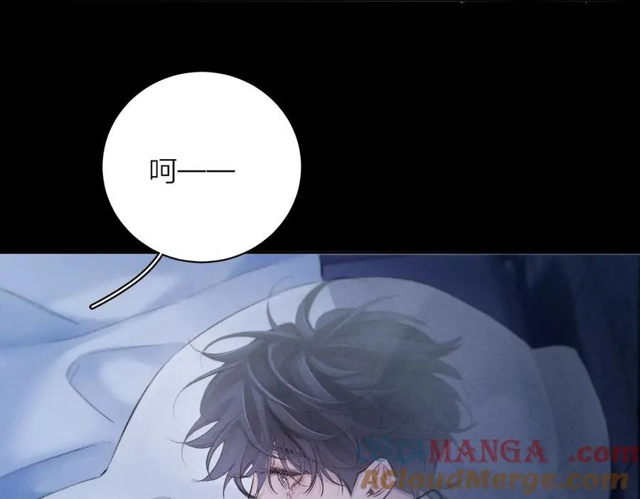 第41话 共享 第81页