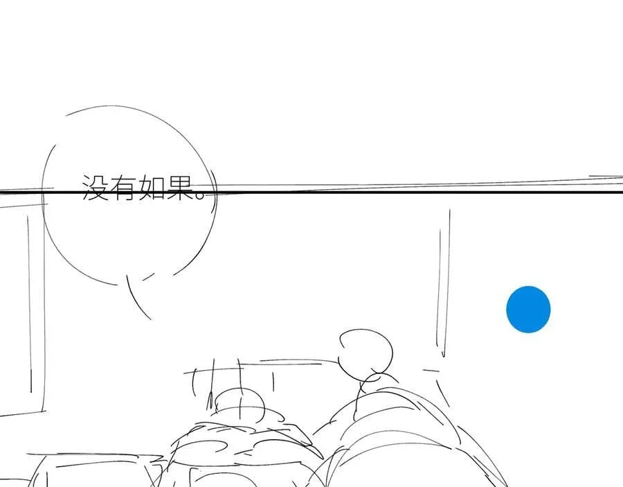 第41话 共享 第99页