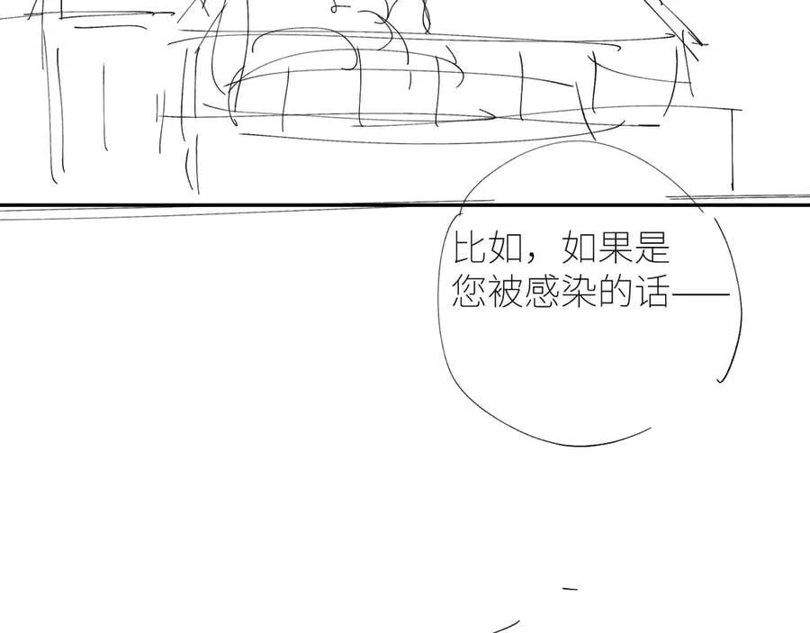 第41话 共享 第100页