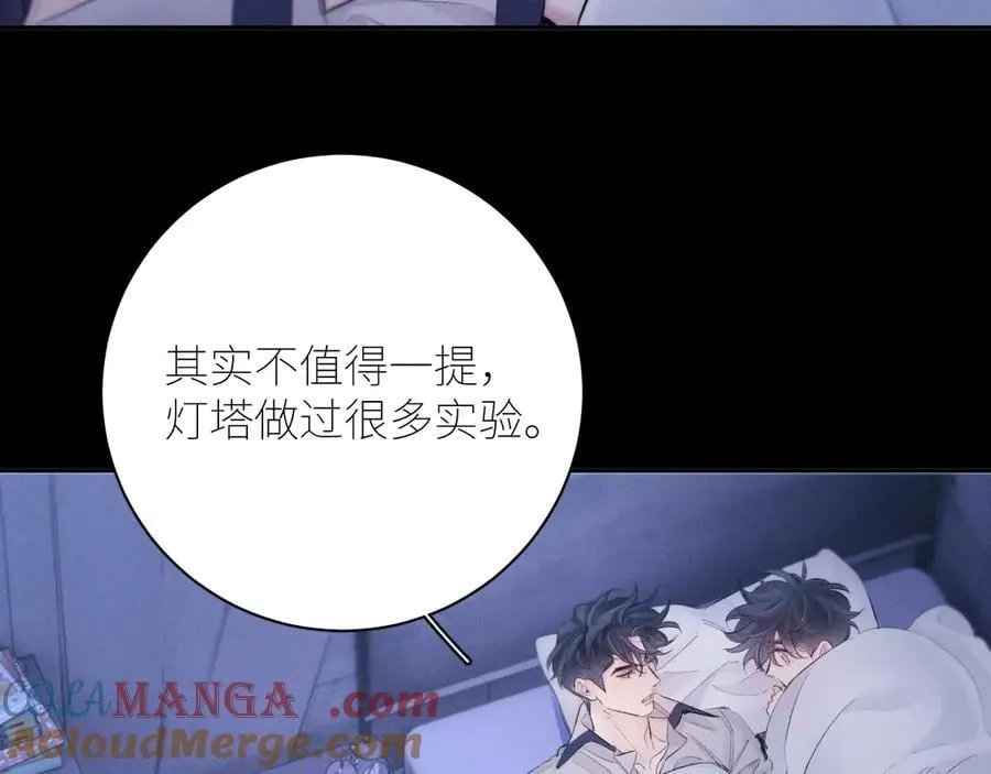 第42话 第5页