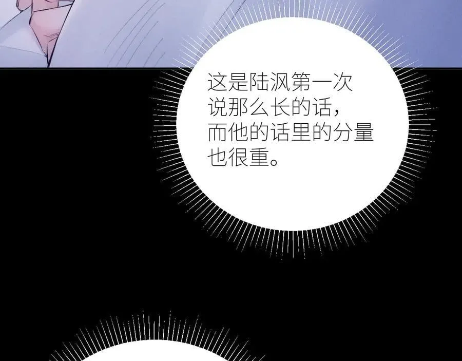 第42话 第11页