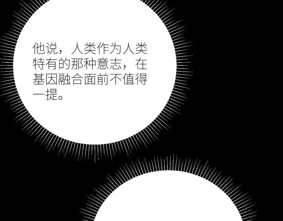 第42话 第12页
